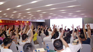 集團(tuán)觀(guān)點(diǎn)